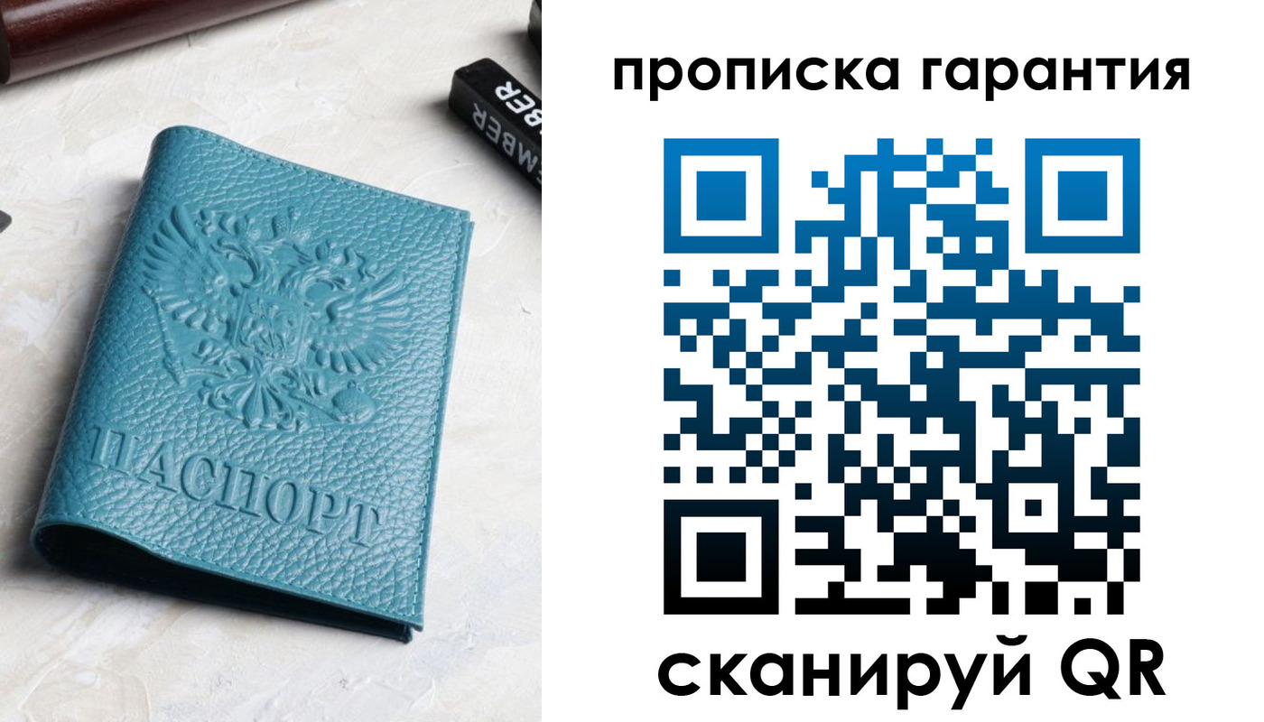 регистрация для школы в Рязани