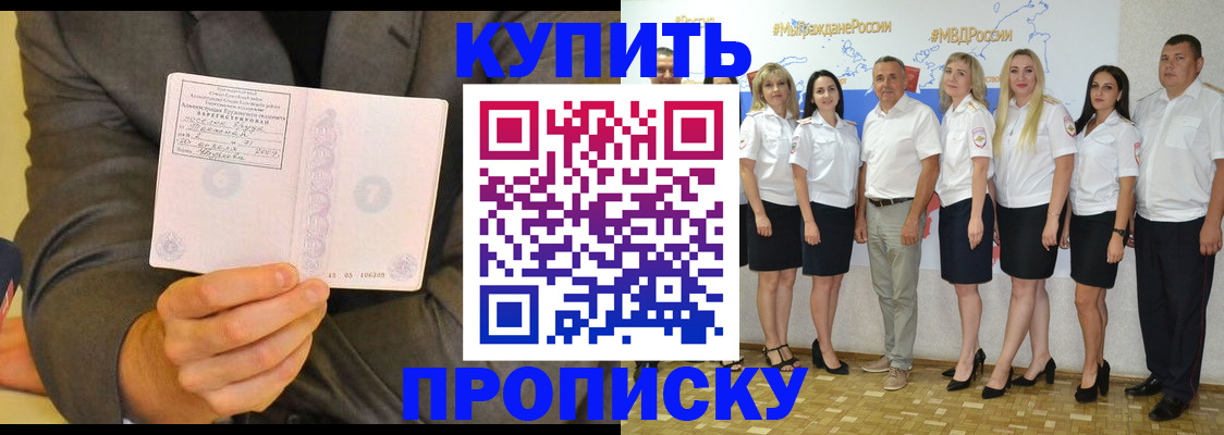 миграционный учет в Рязани