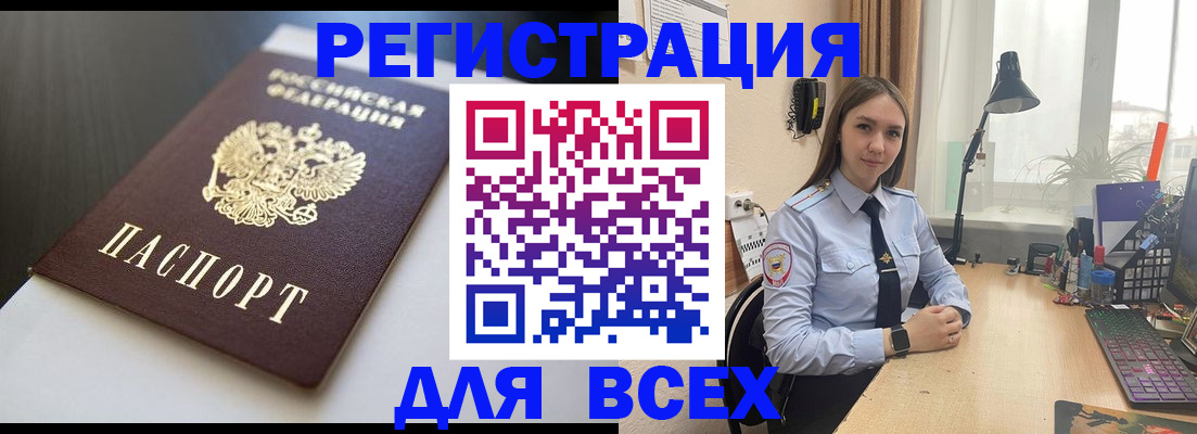 пропишу в квартире в Рязани