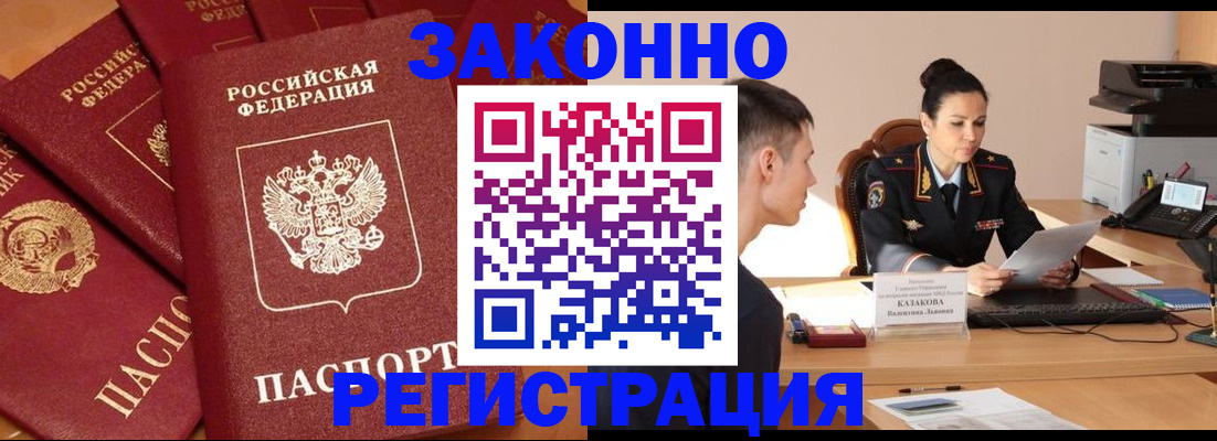 регистрация для школы в Рязани