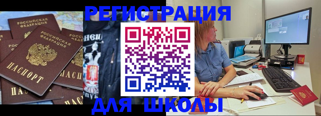 временная регистрация поиск в Рязани